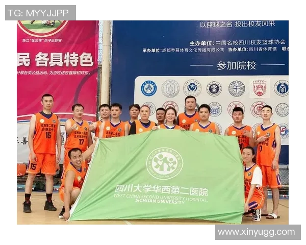 西安篮球队在城市联赛中的心理素质分析与表现评估