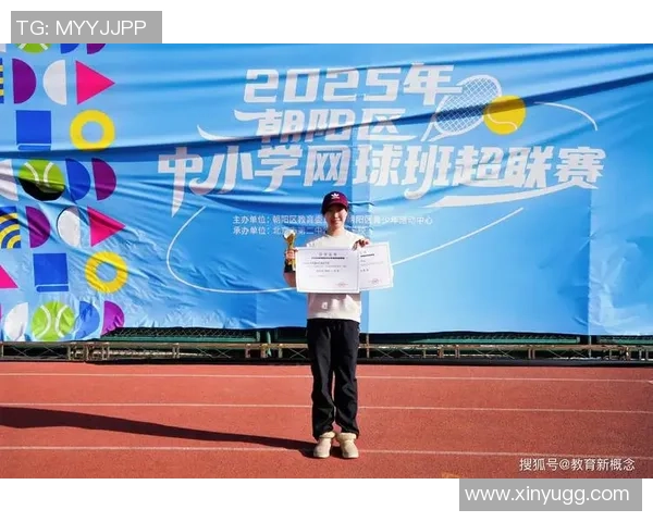 广州网球队在全国网球灵活性排行榜中荣获第四名的佳绩引发关注