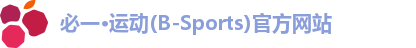 必一运动b-sports